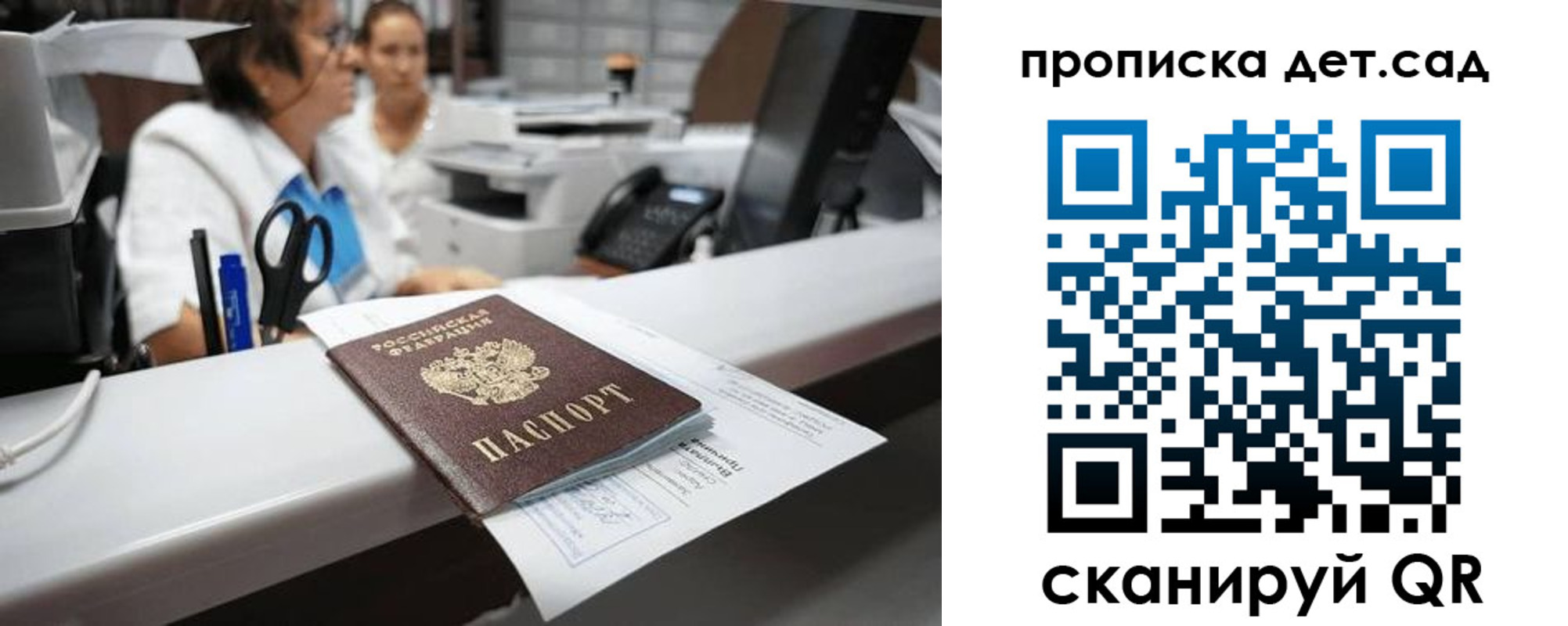 форма 3 в Завитинске
